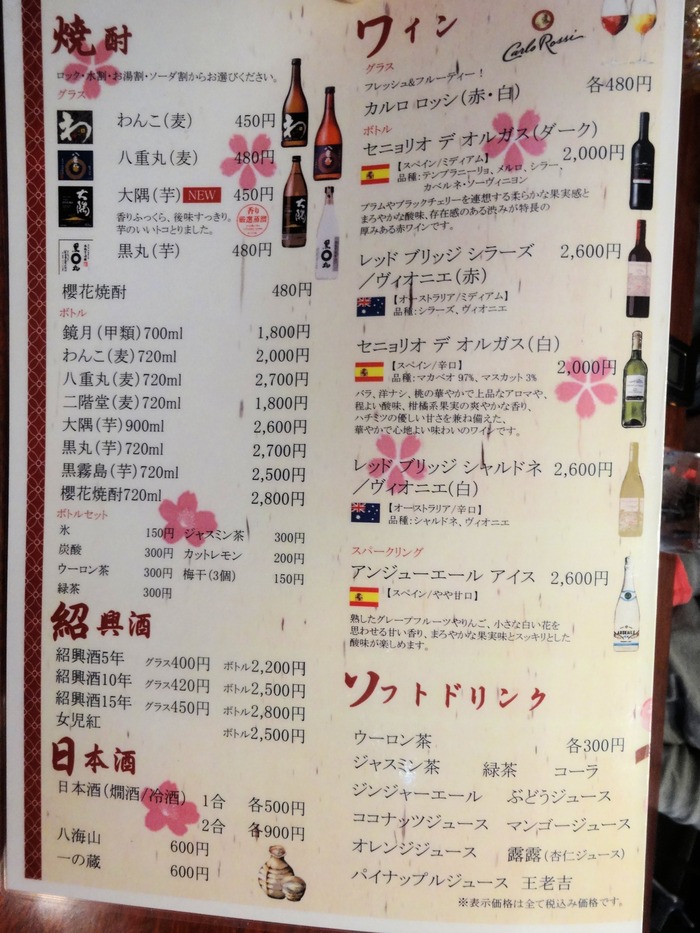 15ouka07517