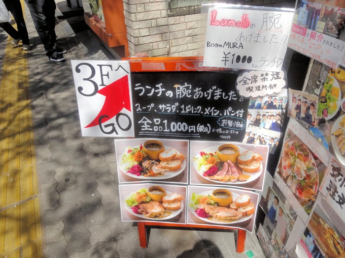 02bimura07002