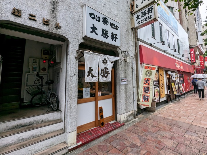 01taisyoken043707272