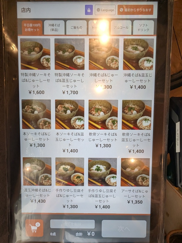 57yaeneko042518417