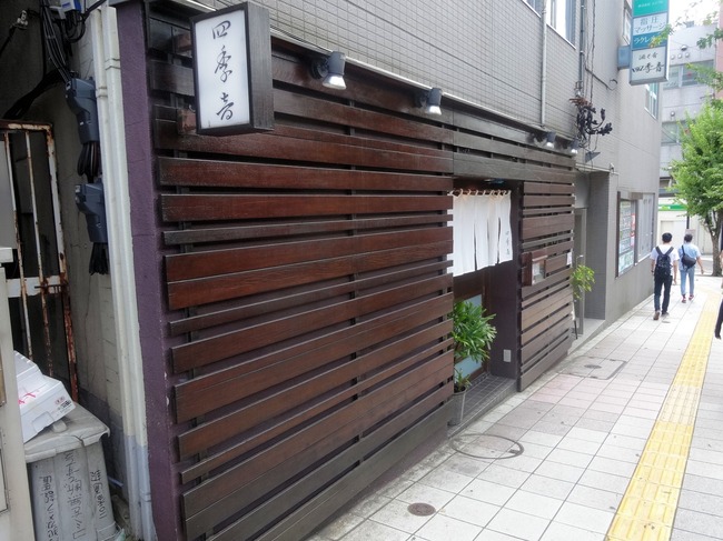 31shikine04500