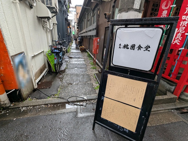 01momozono040657677