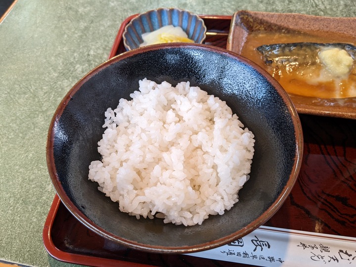 57nagaokaya042812494