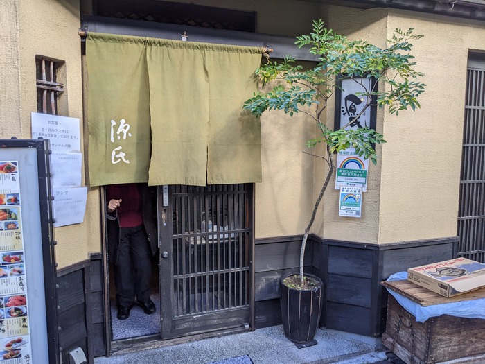 05genji035055062