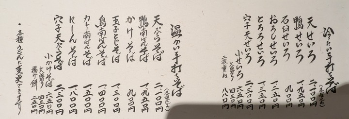 56yamasho041518094