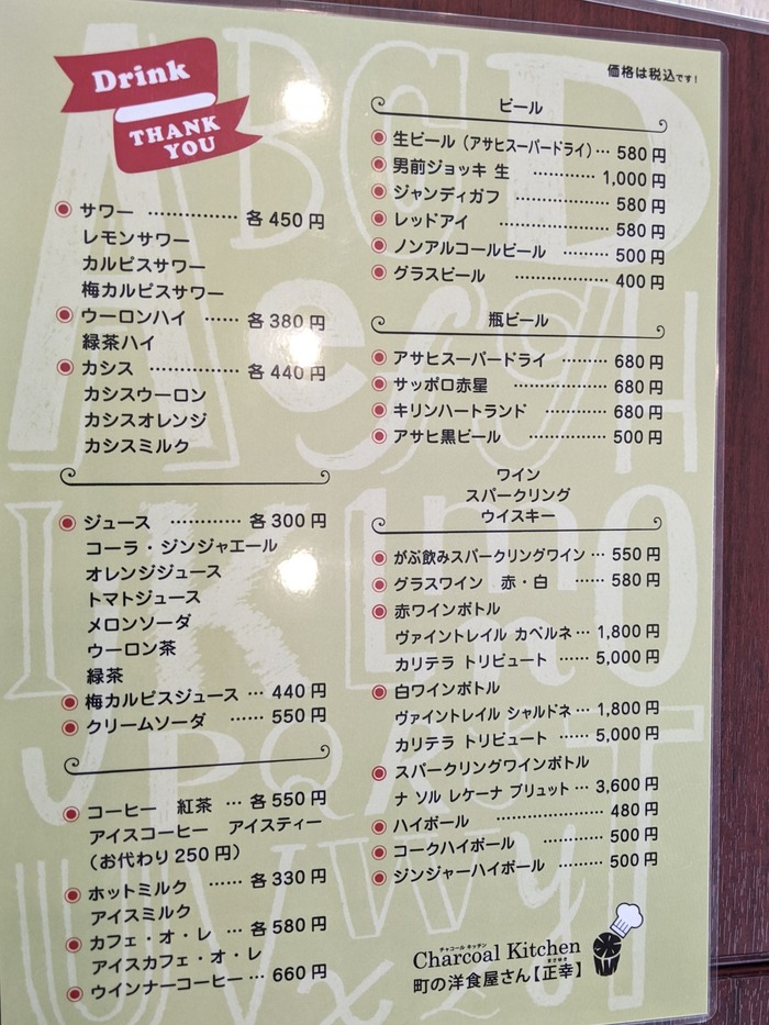 13masayuki040750870