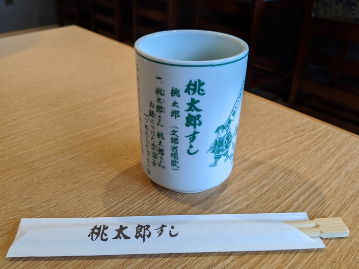 05momotaro130510