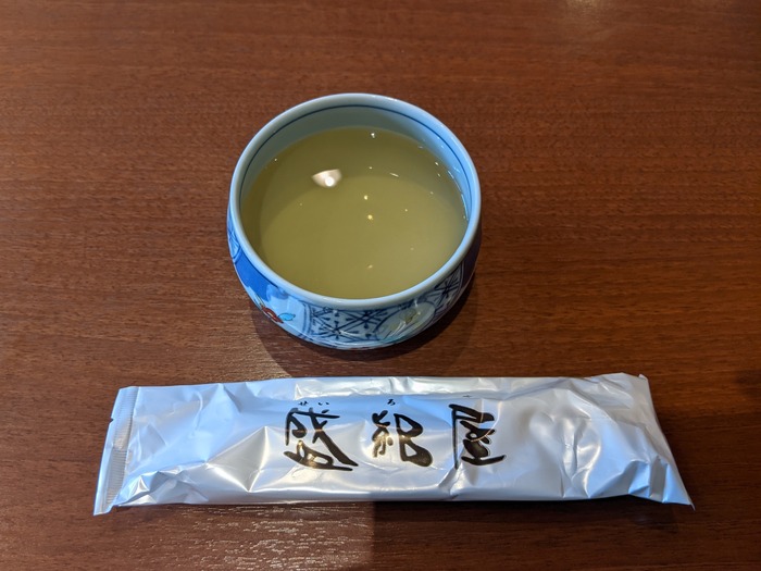 05seiroya035221265