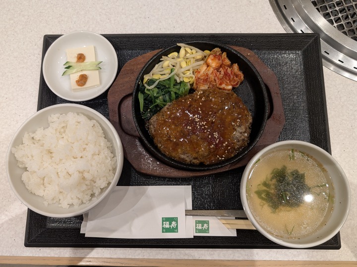 09fukujyu042936645