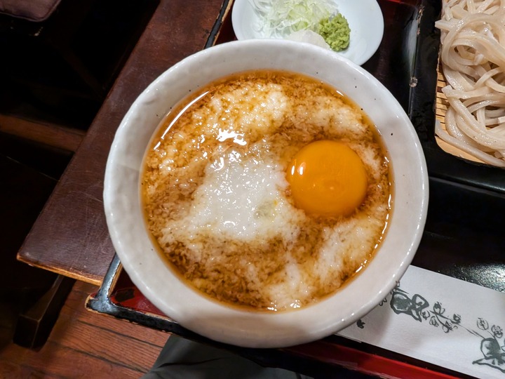 11sarashina045338029