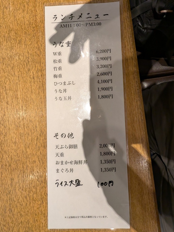 07unatetsu040942289