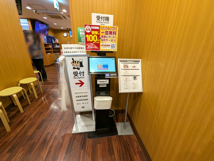 02kura041415519