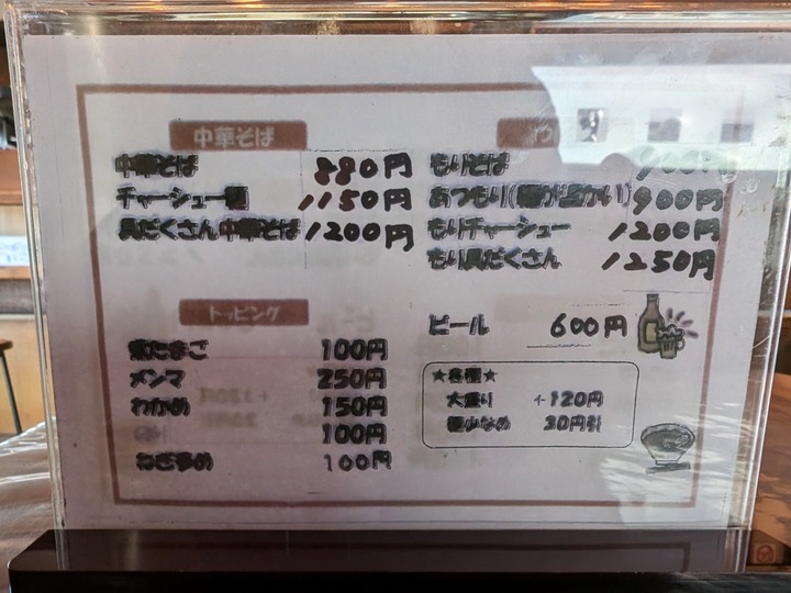 07taishoken042531427