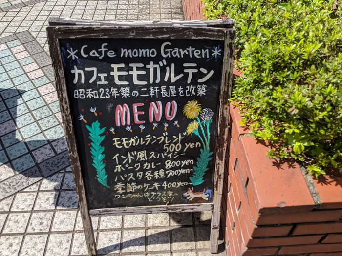 52momoga042902199