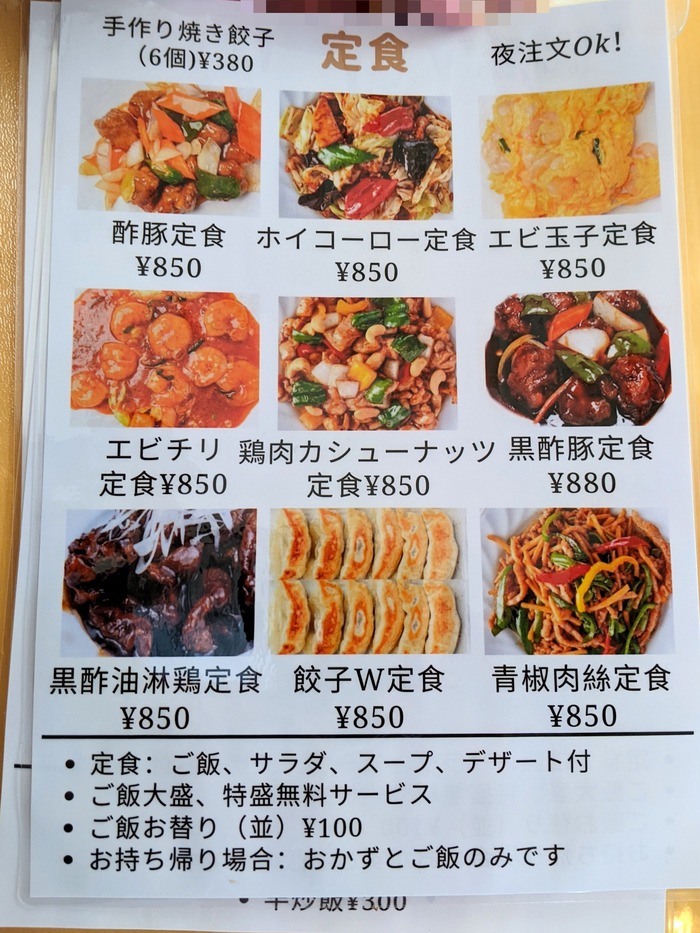 08yosyu040943732