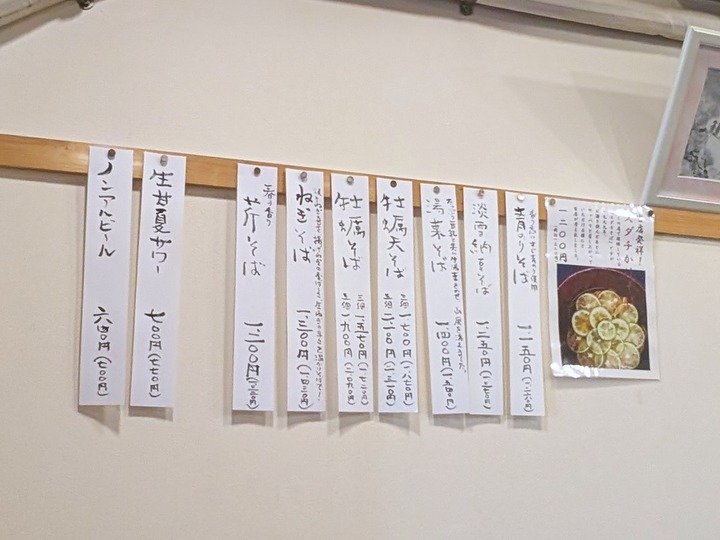 09mutsumi040208538