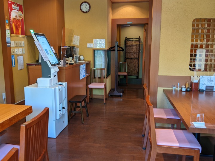 05seiroya042028146