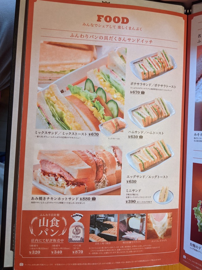 15komeda043309249