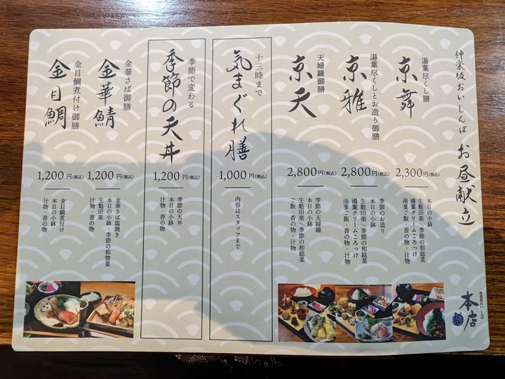 58oishinbo030148565