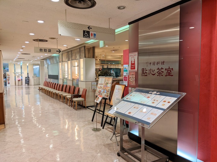 01tenshincha041612151