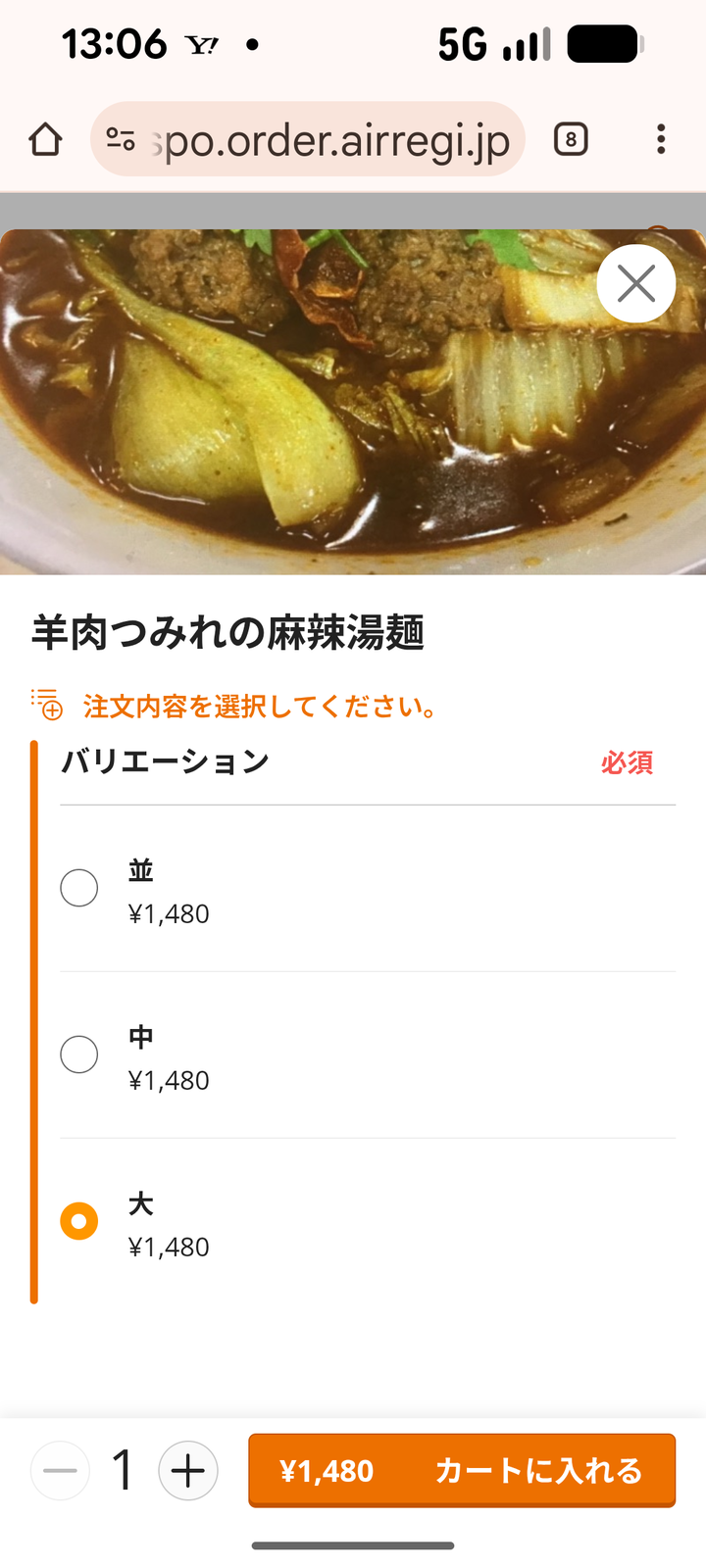 06shichisai130658