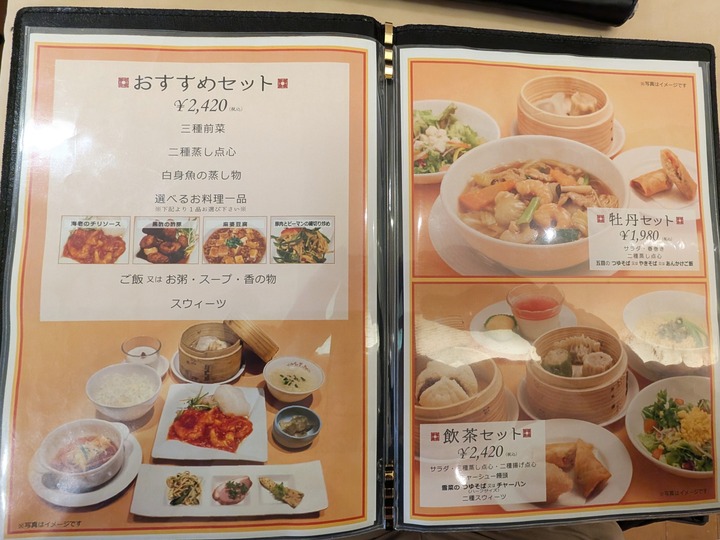 57tenshin044548178