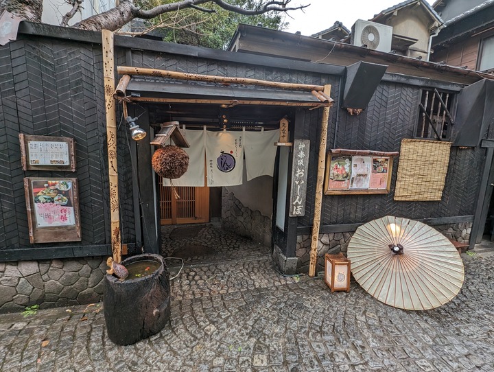 02oishinbo025917406