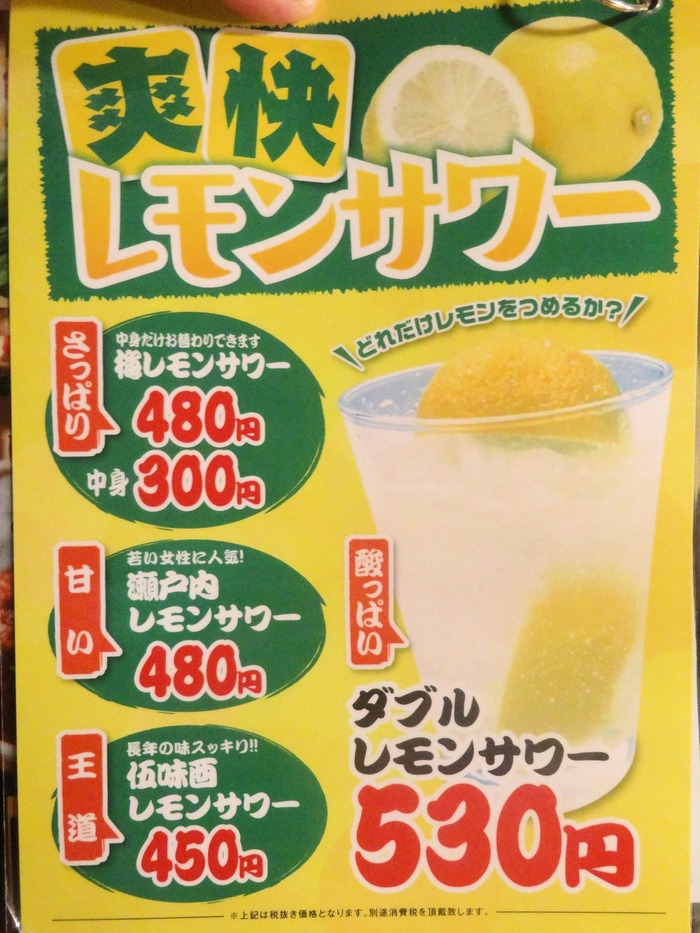 12gomitori02107
