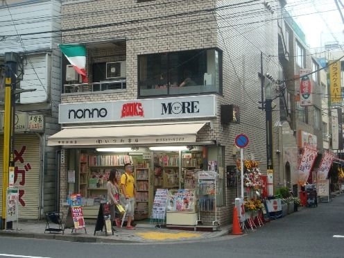 オステリアユウカナ@中野新橋-店舗外観