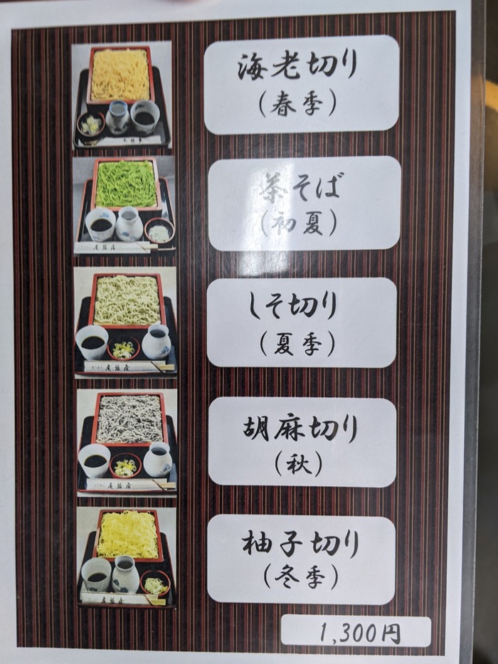 13owariyahon025927421