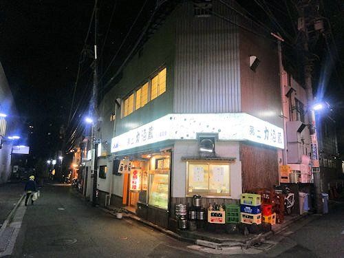 第二力酒蔵@中野
