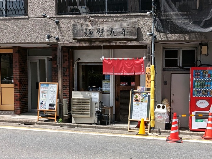 01menpeki041009038