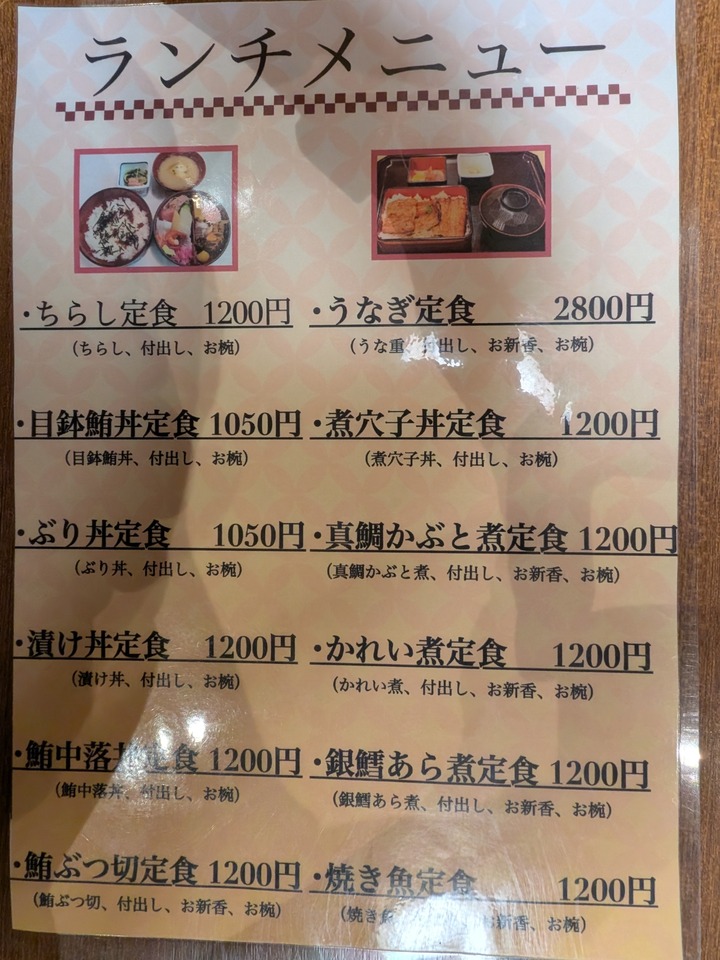 06mikawaya041341568