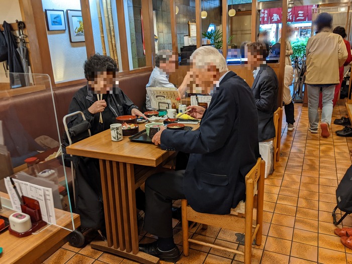 54mikawaya044658061