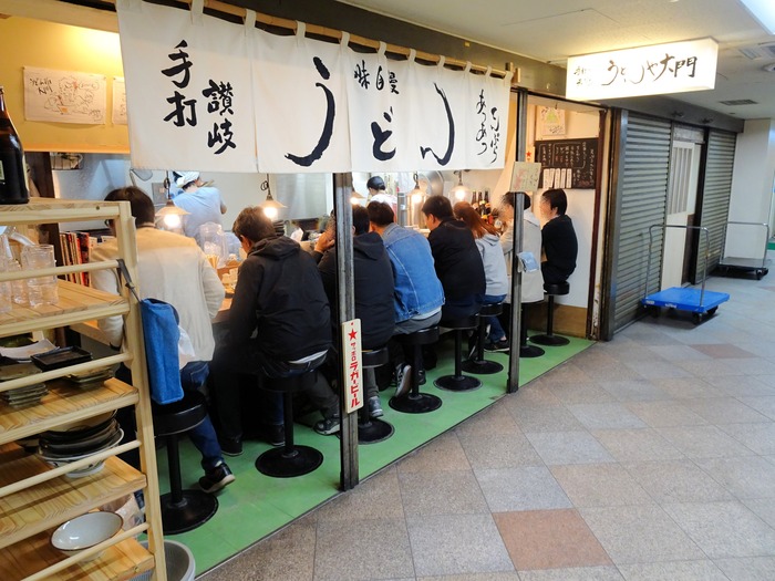 02daimon00844