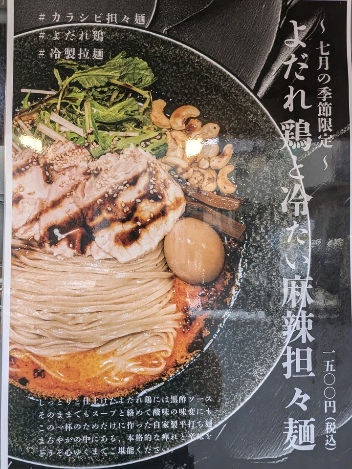 06jyunnosuke045146815
