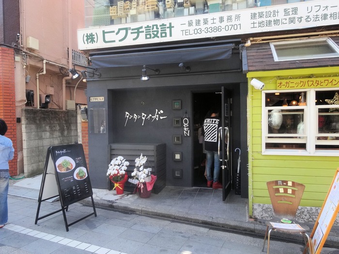 51taigertan00925