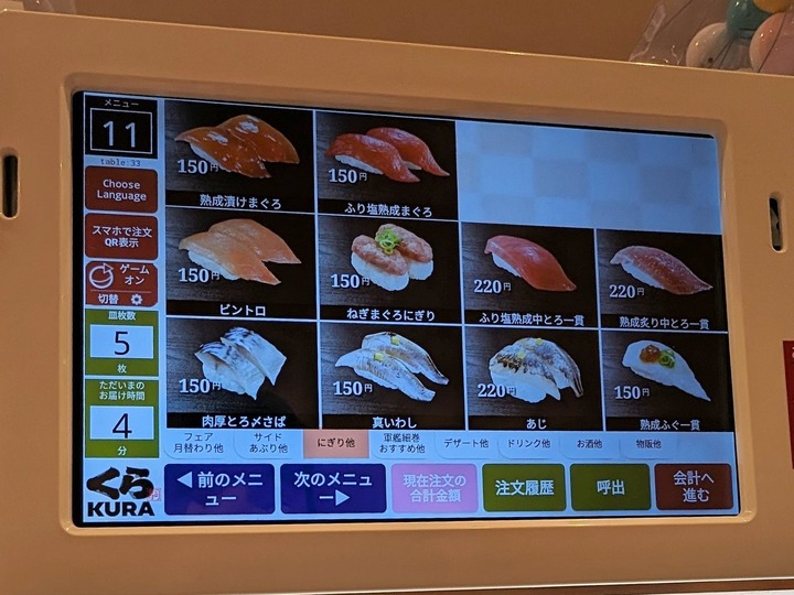 05kura033718864