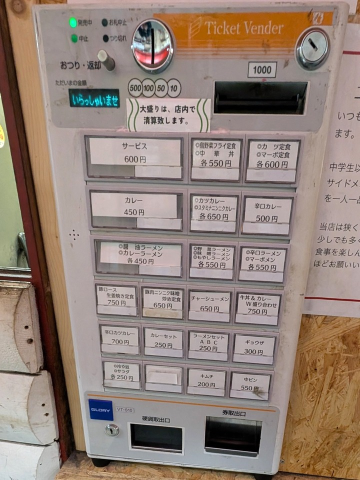 06tabuchi043420638