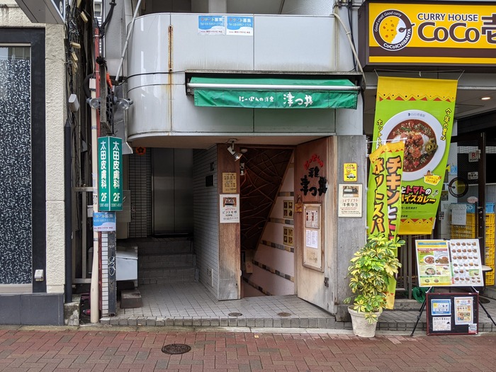 02tsutsui033408763