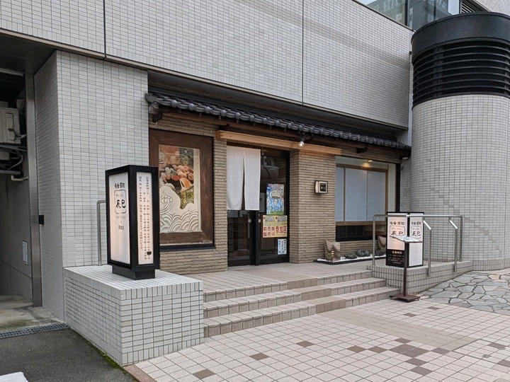 51tatsumi042637474