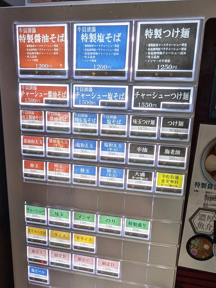 06sendoh041250760