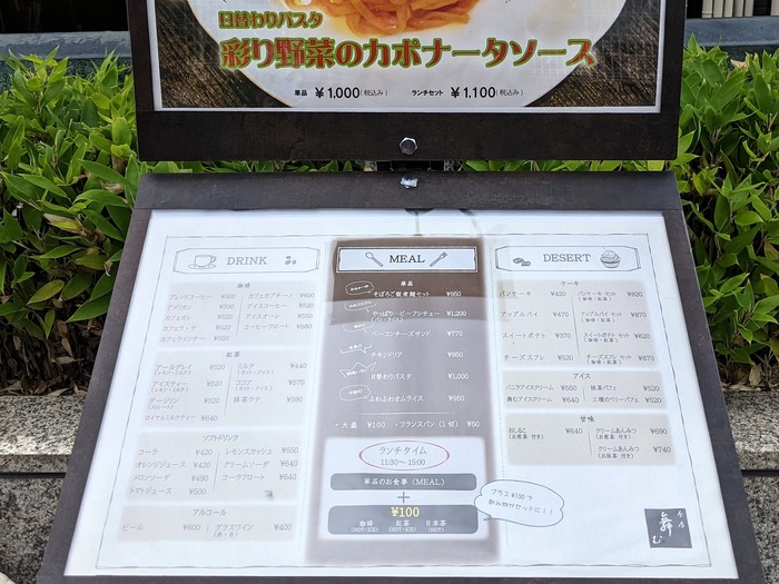 11maimu040533582