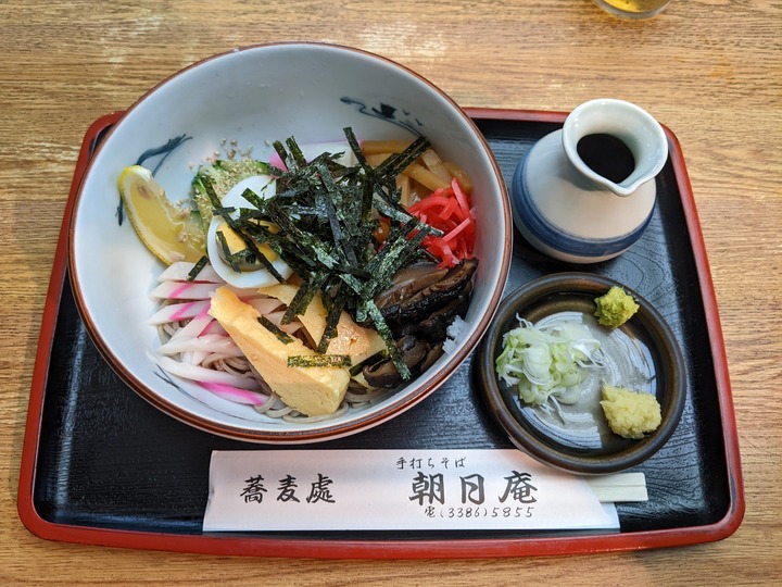 56asahian042914748