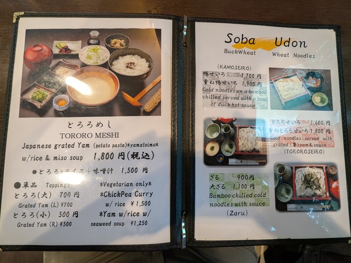 07yamaji031535331