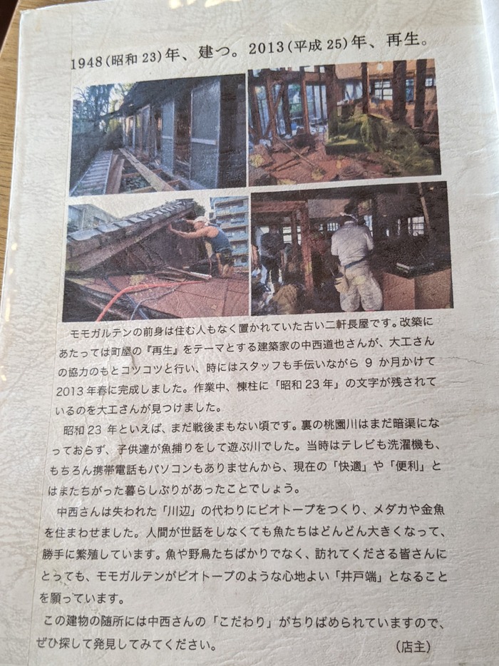 14momoga050402200
