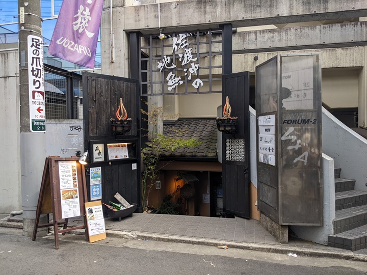 51uozaru031955069