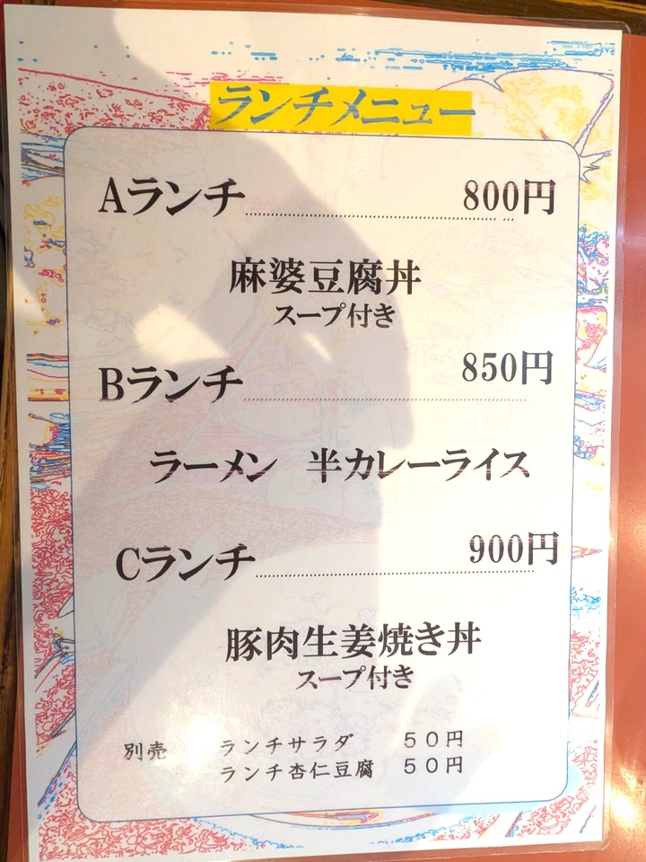 57banraiken035009595