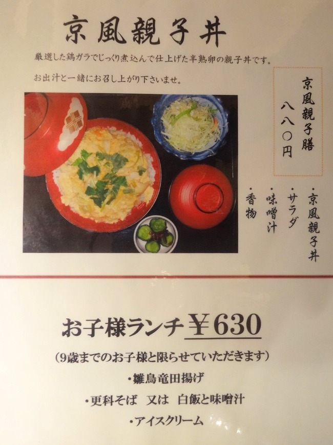 12ajizanmai09602
