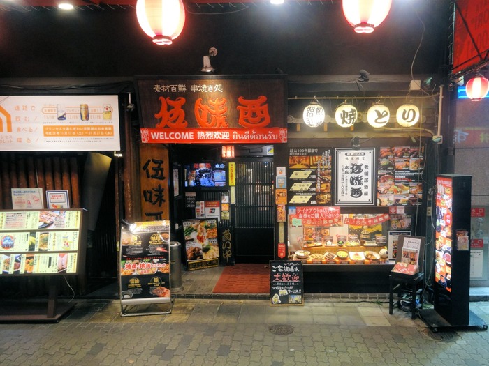 03gomitori02084